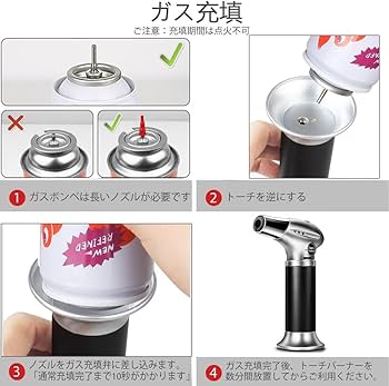 トーチバーナー ガスバーナー　料理用　BBQ 炙り調理 溶接 キャンプ炭火起こし トーチバーナー 料理用 ガスバーナー 炙り調理用バーナー 電子